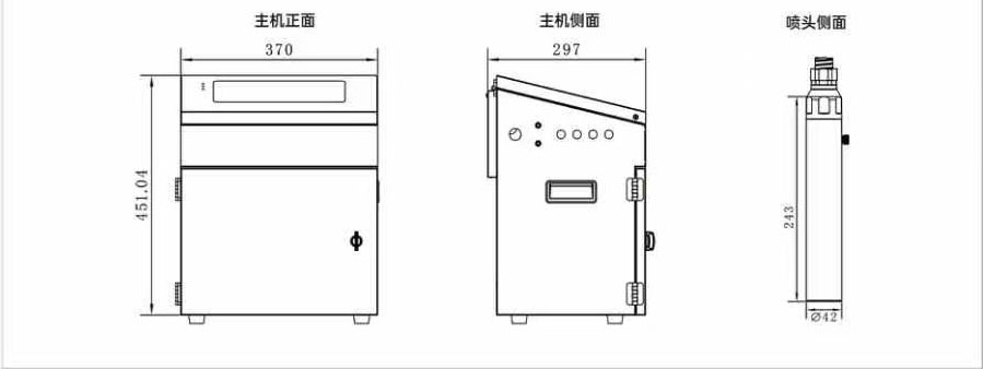 sp w800 小字符喷码机