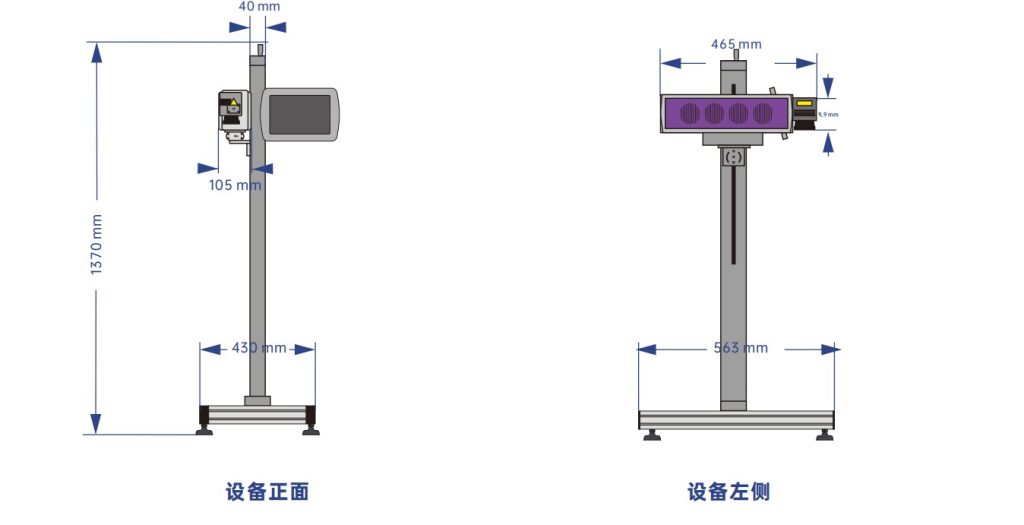 a8 系列一体式光纤激光打标机