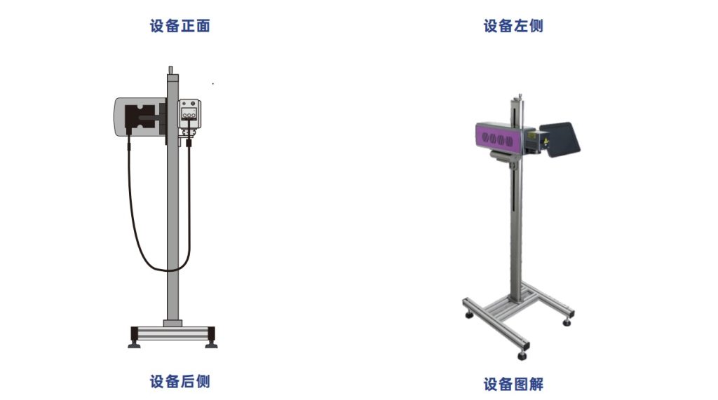 a8 系列一体式光纤激光打标机