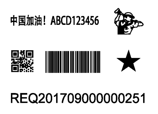 多样打标内容，系统语言可自定义