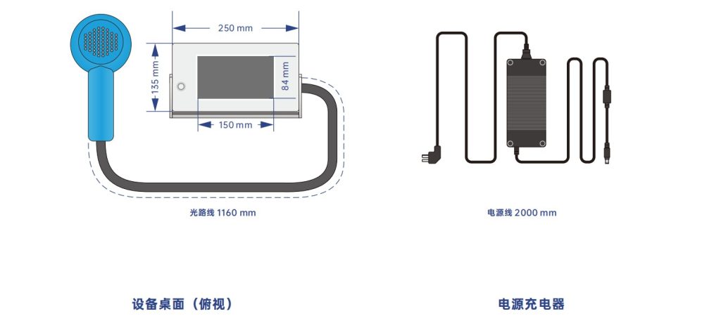 q8 手持智能激光打标机